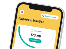 Xtra app